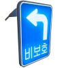 097155a886aebc2d0483329384c8e57e 全透式主动发光指路标志