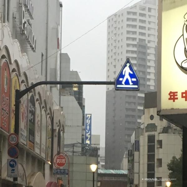 带灯行人标志3 主动发光人行横道标志