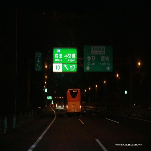 全透式主动发光指路标志
