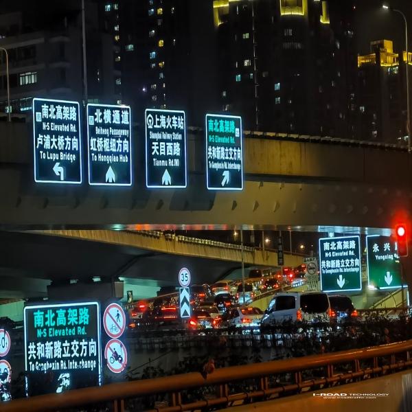 主动发光交通标志—半透式背光型